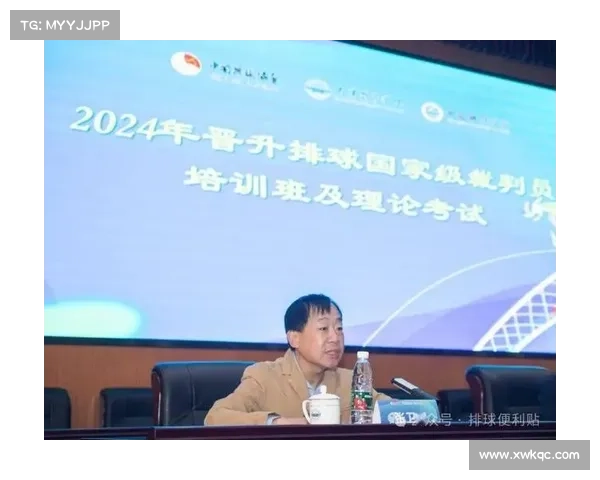 中国篮球裁判论坛召开 国际级裁判分享实战经验与判罚技巧